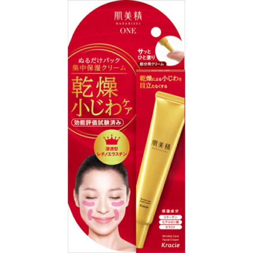 【24個セット】 肌美精 リンクルケア パッククリーム クラシエホームプロダクツ販売 化粧品 乾燥 フェイスケア 口もと パック 小じわ 保湿クリーム コスメ 部分用 スキンケア 目元 フェイスクリーム 保湿 乾燥小じわ クリーム クラシエ 口元 部分用マスク 【24個セット】 肌美精 リンクルケア パッククリーム クラシエホームプロダクツ販売 化粧品 乾燥 フェイスケア 口もと パック 小じわ 保湿クリーム コスメ 部分用 スキンケア 目元 フェイスクリーム 保湿 乾燥小じわ クリーム クラシエ 口元 部分用マスク