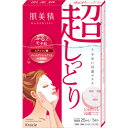 【12個セット】 肌美精 うるおい浸透マスク 超しっとり クラシエホームプロダクツ販売 シートマスク 正規品 乾燥 すっきり パック フェイスマスク 無香料 ヒ...