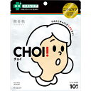 【3個セット】 肌美精 CHOIマスク 薬用ニキビケア クラシエホームプロダクツ販売 シートマスク 予防 洗顔 ニキビ パック ひきしめ 薬用マスク コスメ マスク フェイスマスク 無香料 なめらか 消炎 潤い 大人 スキンケア 浸透 フェイスパック
