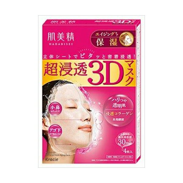 【48個セット】 肌美精 超浸透3Dマスクエイジングケア 保湿 医薬部外品 クラシエ シートマスク