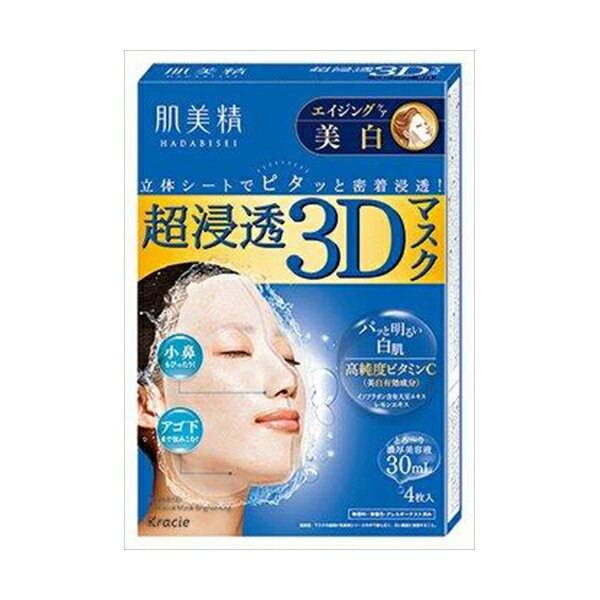 【48個セット】 肌美精 超浸透3Dマスク エイジングケア 美白 医薬部外品 クラシエ シートマスク