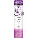 【8個セット】 プロスタイル ポイントミスト クラシエホームプロダクツ販売 スタイリング ヘアウォーター 正規品 髪の毛 ヘアスプレー ミスト スタイリング剤 クラシエ ヘアセット ヘアミスト ヘアケア 湿気 ヘアスタイリング アットコスメ トリートメント整髪料(4)