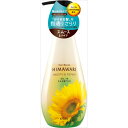 【6個セット】 ディアボーテ オイルインシャンプー スムース&リペア ポンプ クラシエホームプロダクツ販売 ヒマワリ 本体 シャンプー お風呂 リンス レディー...