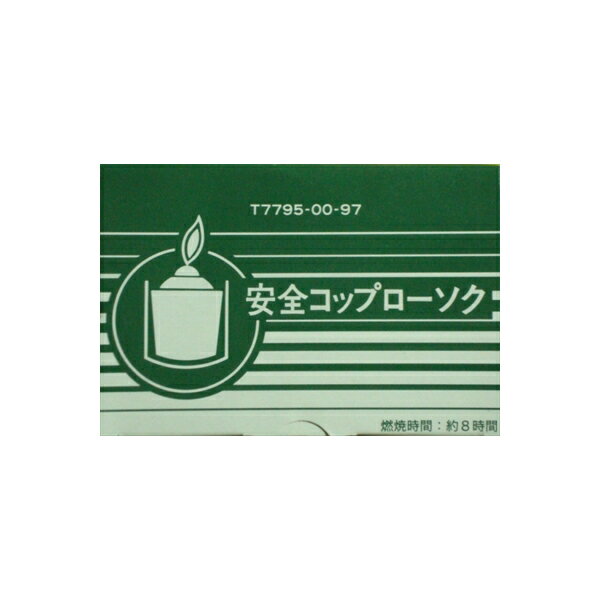 【36個セット】 安全コップローソクコップ付き カメヤマ ローソク
