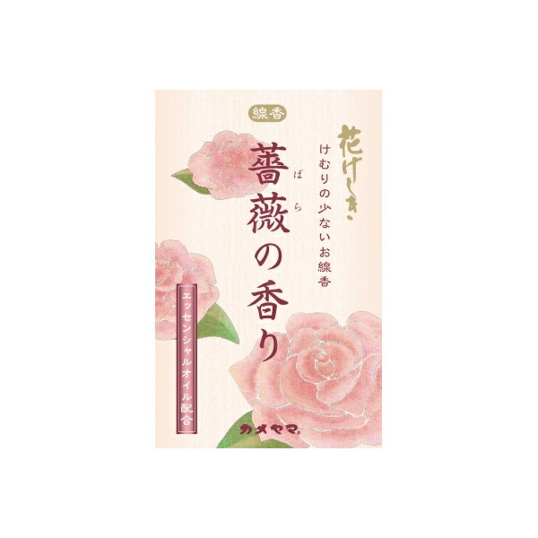 【100個セット】 花げしき 薔薇の香り ミニ寸 カメヤマ お線香