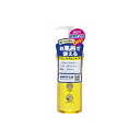 【20個セット】 ハイピッチ ディープクレンジングオイルW 黒龍堂 メイク落とし・クレンジング
