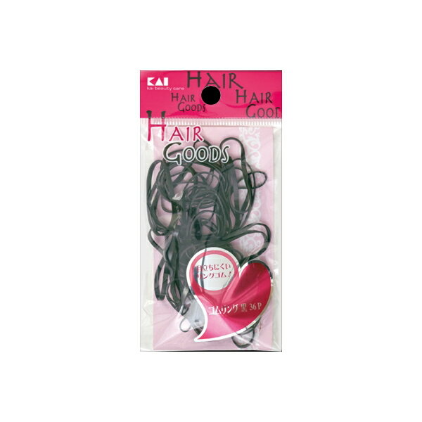 【4個セット】 HA3028 H/G ゴムリング 黒 36P 貝印 ブラシ