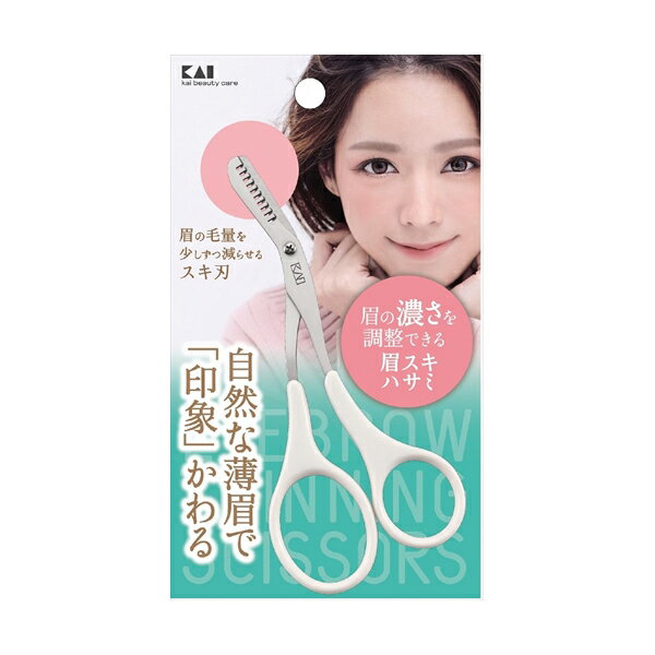 【10個セット】 KQ3155 眉スキハサミ 貝印 ボディケア スキハサミ ロングハンドル 眉はさみ 眉毛 クシ付き 日用品 身だしなみ まゆげ ピンセット 救急箱 メディカル ふんわり お手入れ ハサミ やわらかい カット マユハサミ 日本製 エチケット
