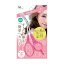 【12個セット】 KQ3157 クシ付きマユハサミDX 貝印 ボディケア 右手専用 眉はさみ 眉毛 クシ付き 日用品 メイクブラシ 身だしなみ まゆげ お手入れ ハサミ ピンク カット コンパクト マユハサミ 日本製 エチケット 雑貨品 理美容用品 美粧