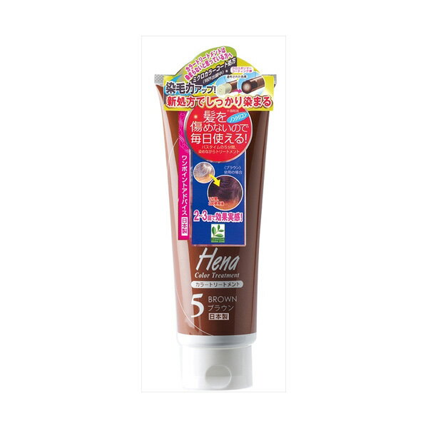 【48個セット】 テンスターカラーTMブラウン250G 三宝商事 ヘアカラー・白髪用