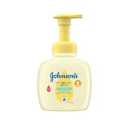 【15個セット】 ジョンソンベビー全身シャンプー 泡タイプ 本体 ジョンソン&ジョンソン ベビー用品