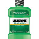 【20個セット】 リステリン フレッシュミント ジョンソン&ジョンソン マウスウォッシュ 正規品 口臭 歯周病ケア はみがき デンタルリンス 洗口液 オーラルケ...