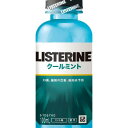 【20個セット】 リステリン クールミント ジョンソン&ジョンソン マウスウォッシュ 正規品 口臭 歯周病ケア はみがき 洗口液 オーラルケア アルコール 口臭予防 デンタルケア 薬用 口臭対策 歯垢 歯肉炎 アットコスメ(4)