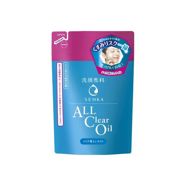 【8個セット】 洗顔専科 オールクリアオイル つめかえ用 メイク落とし・クレンジング クレンジングオイル 詰め替え用 詰め替え メイクオフ 角質 洗顔 蓄積された ヒアルロン酸配合 入浴 お風呂 オイル 毛穴ケア 無香料 クレンジング ヒアルロン酸