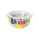 【2個セット】 徳用ホイルケース丸型大108枚 東洋アルミ お弁当用品 ホイルケース 徳用ホイルケース 丸型大 徳用 キッチン 丸型 雑貨 テーブル
