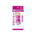 【6個セット】 エリエール消毒アルコールウェット携帯用28枚 大王製紙 ウェットティッシュ 指定医薬部外品 アルコールタイプ 除菌 紙製品 携帯用 消毒できる 持ち運び 薬用 消毒 消毒液 使いきりタイプ
