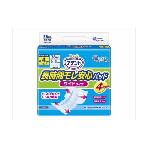 ※この商品は配送会社の都合により、北海道・沖縄・離島にはお届けできません。 ご注文が確認された場合、キャンセルさせて頂く可能性がございますのであらかじめご了承ください。●おしりを包む安心のワイドタイプ。広い面積で吸収するから背中からのモレに安心。●お肌に触れる面を減らした「お肌ふわさらシート」でふわふわやわらかく快適！逆戻りも抑え、お肌さらさら。●股間部の2本の「スピード吸収スリット」が尿を素早く吸収。●バックシートに、前後が分かりやすく体の中心に合わせやすい「矢印センターライン」入り。●全面通気性シート採用。●消臭加工。【サイズ】342×289×180（mm）【容量】38マイ※この商品は配送会社の都合により、北海道・沖縄・離島にはお届けできません。 ご注文が確認された場合、キャンセルさせて頂く可能性がございますのであらかじめご了承ください。