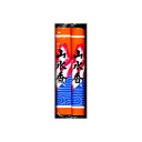 【4個セット】 山水香 2把 #143 日本香堂 お線香 文房具 ペット 日用品 お墓参り 墓参り ペットグッズ 仏壇 お墓参り用 お墓参り用お線香 仏具 神具...