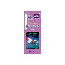 【60個セット】 毎日ローソク 豆 日本香堂 ローソク 備蓄 ロウソク 蝋燭 非常用 防災 仏具 仏事用品 アウトドア 日本製 仏具用品 神仏 薫香剤 常備品 キャンドル