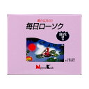 【12個セット】 N毎日ローソク蓮花M白1箱 日本香堂 ローソク 毎日ローソク