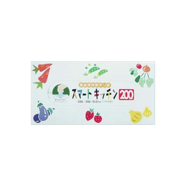 【6個セット】 KS20 スマートキッチン200枚 日本サニパック ポリ袋・レジ袋 サニパック 保管 消耗品 ビニール袋 箱入り 保存袋 ストック用バッグ 食品保存袋 キッチン 小物 ケース スマートキッチン ポリ袋 半透明 食品保存用ポリ袋 業務用 入数