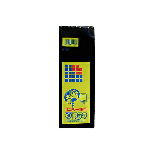 【4個セット】 S-08 ステラ サニタリー用 黒 30枚 日本サニパック ポリ袋・レジ袋