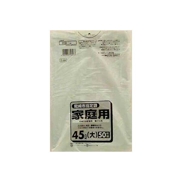  G-6K 尼崎市指定袋 45L 50枚 日本サニパック ゴミ袋・ポリ袋