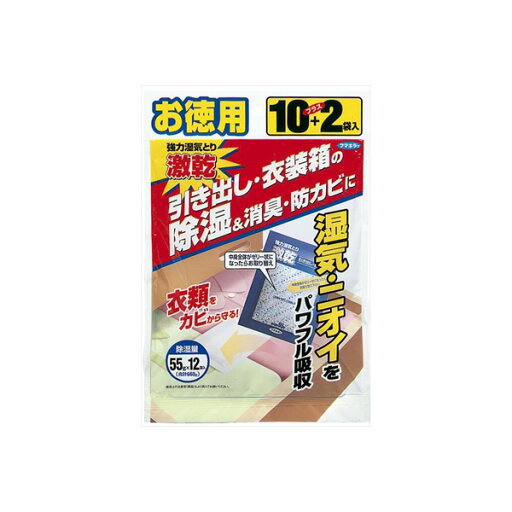 【6個セット】 激乾 引き出し・衣装箱用 徳用 フマキラー 除湿剤 脱臭剤 衣類のお手入れ 掃除 防虫剤 洗剤 乾燥剤 清掃 消臭剤 引き出し用 引き出し 芳香剤 湿気取り 除湿 殺虫剤 【6個セット】 激乾 引き出し・衣装箱用 徳用 フマキラー 除湿剤 脱臭剤 衣類のお手入れ 掃除 防虫剤 洗剤 乾燥剤 清掃 消臭剤 引き出し用 引き出し 芳香剤 湿気取り 除湿 殺虫剤