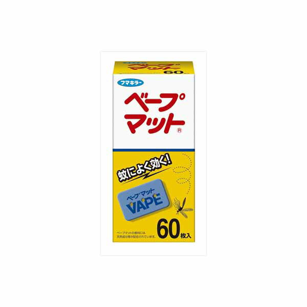 【10個セット】 ベープマット 60枚入 フマキラー 殺虫剤・ハエ・蚊