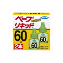 【12個セット】 ベープリキッド 60日無香料 フマキラー 殺虫剤・ハエ・蚊