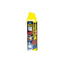 【30個セット】 強力猫まわれ右スプレー フマキラー 園芸用品・忌避剤 ガーデニング 猫よけ 防止 侵入 農業 犬猫忌避剤 スプレータイプ 忌避剤 猫忌避剤 強力 花壇 園芸用品 忌避 植物由来成分 泡スプレー 猫まわれ右 侵入防止 園芸 猫対策 スプレー