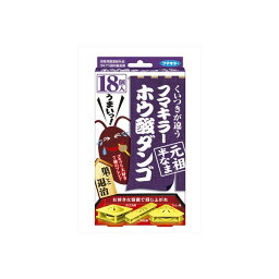 【10個セット】 フマキラー ホウ酸ダンゴ 元祖半なま フマキラー 殺虫剤・ゴキブリ