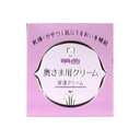 【4個セット】 明色 奥様用クリーム 60G 明色化粧品 化粧品 正規品 ボディクリーム 乾燥 保湿クリーム ニキビを防ぐ 潤い スキンケア フェイスクリーム ...