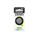 【100個セット】 CR2025P リチウムコイン電池 パナソニック 乾電池 ボタン電池 コイン形 コイン形リチウム電池 リチウム電池 コイン型リチウム電池 コ...
