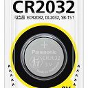【5個セット】 CR2032P リチウムコイン電池 パナソニック 乾電池 ボタン電池 電池 コイン形 電子手帳 備蓄 コイン形リチウム電池 リチウム電池 正規品 単四 コイン型リチウム電池 コイン電池 災害 懐中電灯 小型 予備 屋内 防災ラジオ 防災 安心(2)