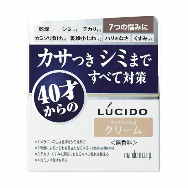 【15個セット】 ルシード薬用トータルケアクリーム マンダム 化粧品