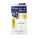 【5個セット】 ルシード薬用UVブロック化粧水 マンダム 化粧水・ローション ミルクタイプ 無香料 男性用 ルシード メンズ 化粧水 薬用