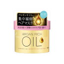 【9個セット】 ルシードエル オイルトリートメント #EXヘアマスク マンダム 美容液