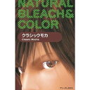 【36個セット】 ギャツビー ナチュラルブリーチカラー クラシックモカ 医薬部外品 1個 マンダム 男性用 おしゃれ染め カラーリング剤 ナチュラルブリーチ ブリーチ ギャッツビー ヘアカラー ターンカラー 黒髪用 ヘアケア