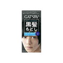 【10個セット】 ギャツビー ターンカラー スモーキーブラック 医薬部外品 マンダム ヘアカラー カラーリング剤 ギャッツビー 内容量 髪色戻し 黒髪戻し 黒髪用 カラーリング ヘアケア