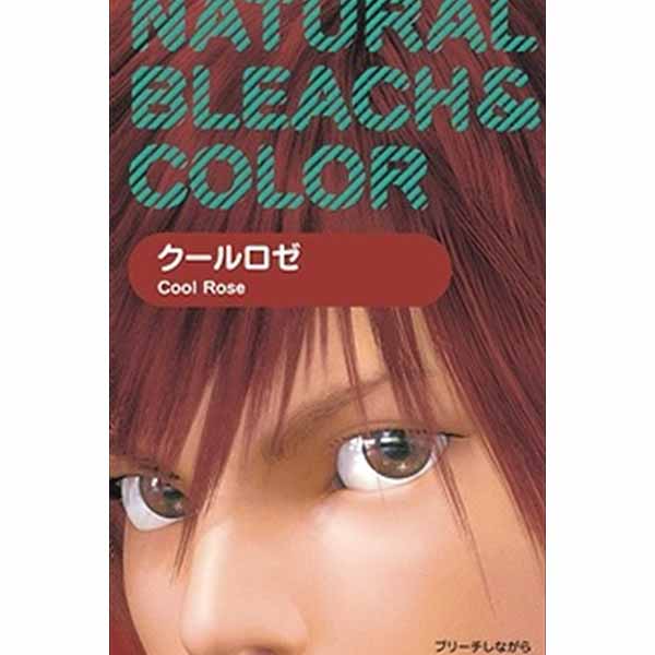 【20個セット】 ギャツビー ナチュラルブリーチカラー クールロゼ 医薬部外品 マンダム ヘアカラー