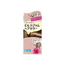 【5個セット】 ルシードエル ミルクジャムヘアカラー #カフェシフォン 医薬部外品 ヘアカラー・黒髪用