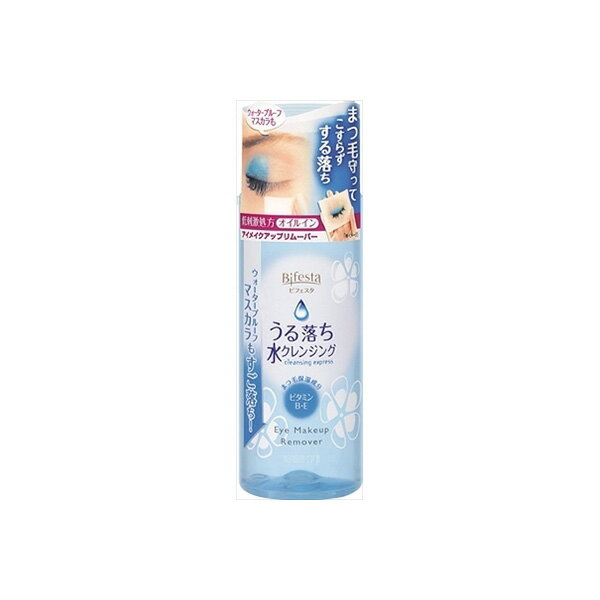 【3個セット】 ビフェスタ うる落ち水クレンジング アイメイクアップリムーバー 145ml