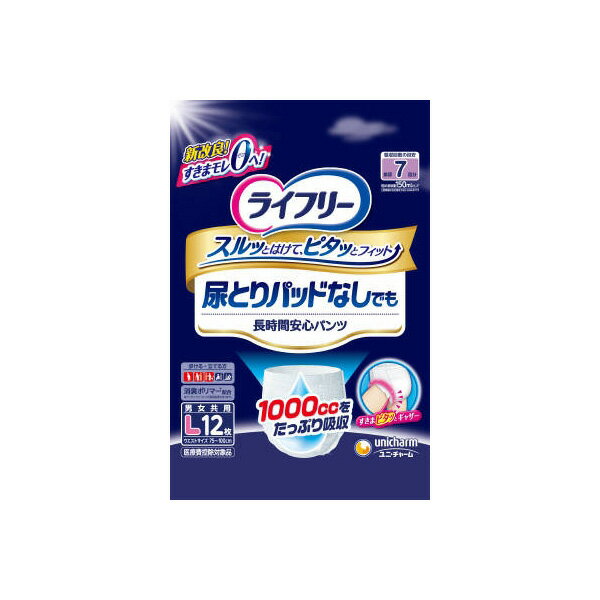 【6個セット】 ライフリー尿とりパッド無しでも長時間安心パンツL12枚 大人用オムツ 紙パンツ 備蓄 大人のオムツ 尿とり 高齢者 男女兼用 失禁用品 パンツタイプ ライフリー 長時間 チャーム 大人用紙おむつ 外側のおむつ 通気性 吸収 フィット感 女性用