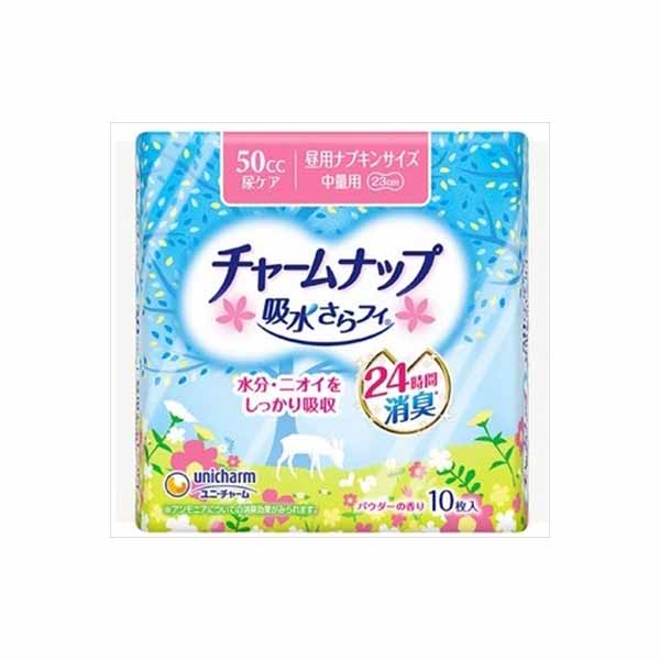 【6個セット】 チャームナップ 吸水サラフィ中量用 10枚 ユニ・チャーム ユニチャーム 生理用品