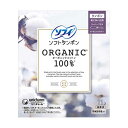 【2個セット】 ソフィ ソフトタンポンオ-ガニック100% SP21個 ユニ・チャーム ユニチャーム 生理用品 備蓄 正規品 ソフィソフトタンポン 一般医療機器...