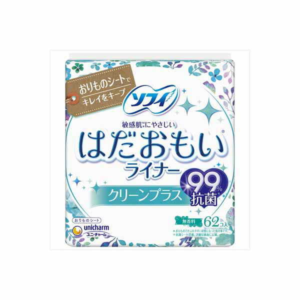 ※この商品は配送会社の都合により、北海道・沖縄・離島にはお届けできません。 ご注文が確認された場合、キャンセルさせて頂く可能性がございますのであらかじめご了承ください。●99％抗菌シートが菌の発生を抑制して、つけたての清潔感つづく、敏感肌にやさしいライナー【サイズ】130×130×61（mm）【容量】62枚※この商品は配送会社の都合により、北海道・沖縄・離島にはお届けできません。 ご注文が確認された場合、キャンセルさせて頂く可能性がございますのであらかじめご了承ください。