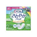 【36個セット】 ライフリーさわやかパッド中量用30枚 ユニ・チャーム ユニチャーム 生理用品 介助 備蓄 中量用 生理用ナプキン 安心の中量用 ナプキン ライフリー 医薬品 衛生医療品 衛生日用品 女性用 大人用おむつ 軽失禁パッド 紙おむつ 軽度失禁用品(4)
