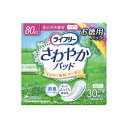 ※この商品は配送会社の都合により、北海道・沖縄・離島にはお届けできません。 ご注文が確認された場合、キャンセルさせて頂く可能性がございますのであらかじめご了承ください。●快適ナプキンサイズで瞬間吸収。水分ジェル化ポリマー配合の真ん中ふっくら吸収体がヨレずに体にフィットするからモレ安心。なみなみシートでサラッサラ！消臭ポリマー※配合。※アンモニアについての消臭効果がみられます。【サイズ】202×187×92（mm）【容量】30枚※この商品は配送会社の都合により、北海道・沖縄・離島にはお届けできません。 ご注文が確認された場合、キャンセルさせて頂く可能性がございますのであらかじめご了承ください。
