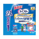 【6個セット】 ライフリーリハビリパンツM24枚 ユニ・チャーム ユニチャーム 大人用オムツ 介助 高齢者 男女兼用 パンツタイプ ライフリー 尿もれ チャーム...